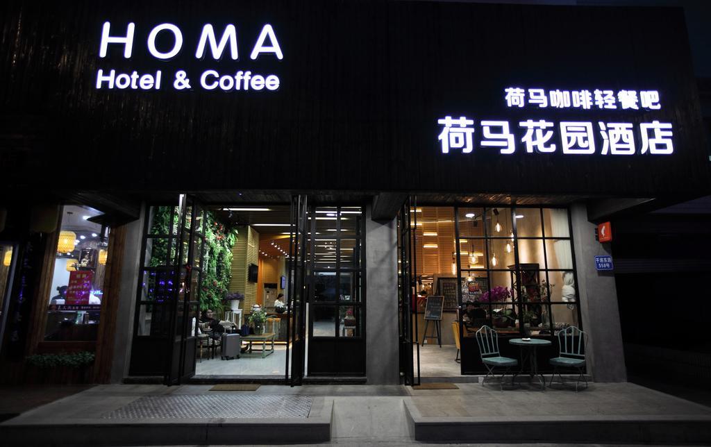 Suzhou Homa Garden Hotel מראה חיצוני תמונה